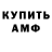 МЕТАДОН VHQ Azat Oroz