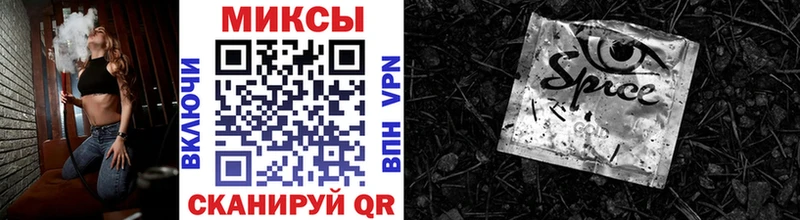 БУТИРАТ GHB Копейск