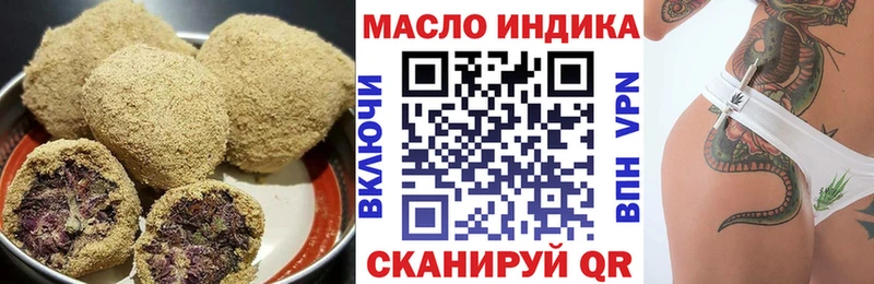 Canna-Cookies марихуана  где купить наркоту  Копейск 
