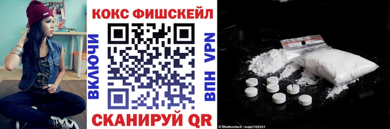купить закладку  Копейск  Кокаин 97% 
