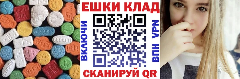 наркота  Копейск  Экстази XTC 