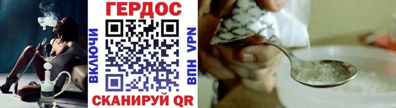 ГЕРОИН гречка Копейск