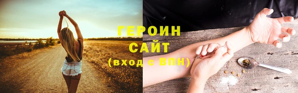 альфа пвп VHQ Вязники