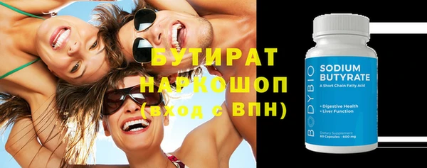 гидропоника Вязьма