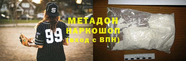 альфа пвп VHQ Вязники