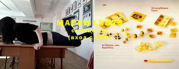 экстази Вяземский