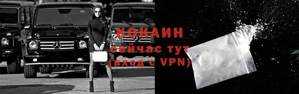экстази Вяземский