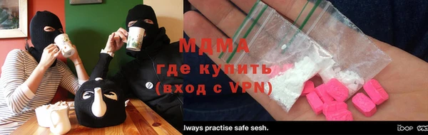 альфа пвп VHQ Вязники