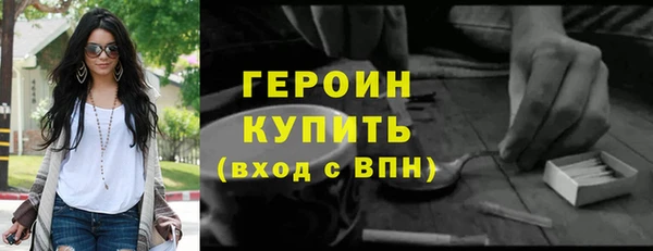 альфа пвп VHQ Вязники