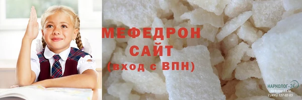 альфа пвп VHQ Вязники