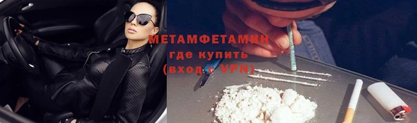 гидропоника Вязьма