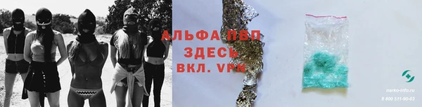 альфа пвп VHQ Вязники