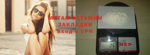 альфа пвп VHQ Вязники