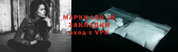 экстази Вяземский
