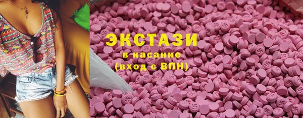 экстази Вяземский