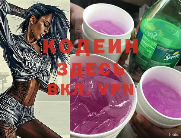 экстази Вяземский