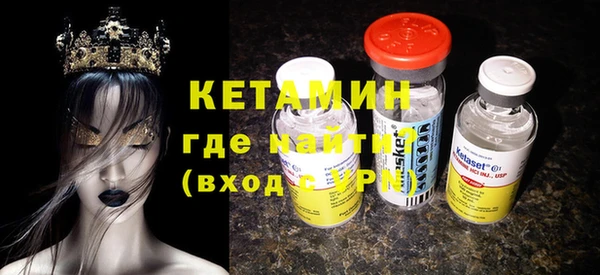 экстази Вяземский