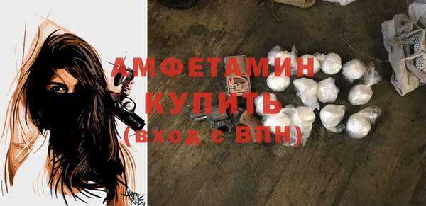 альфа пвп VHQ Вязники