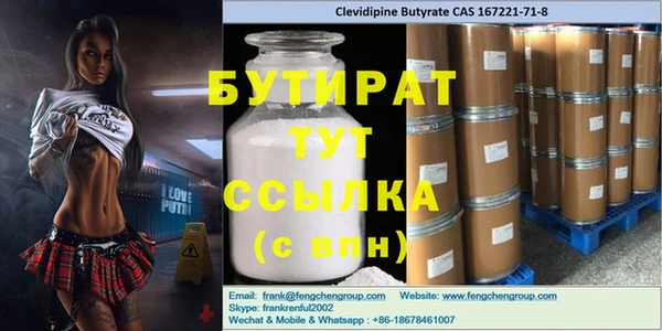 экстази Вяземский