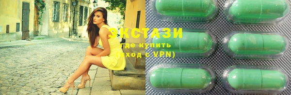 альфа пвп VHQ Вязники