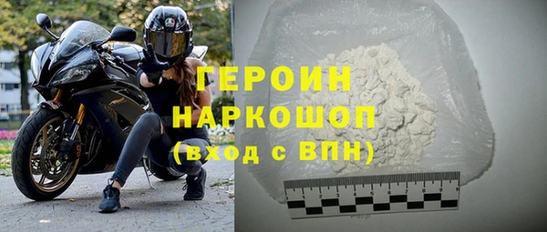 альфа пвп VHQ Вязники