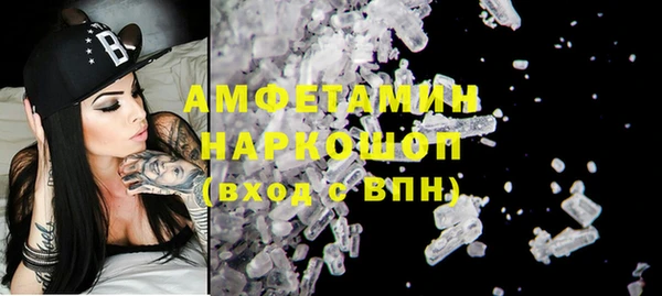 трава Волоколамск