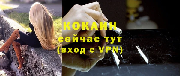 экстази Вяземский