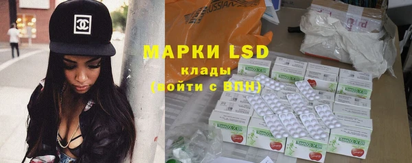 альфа пвп VHQ Вязники