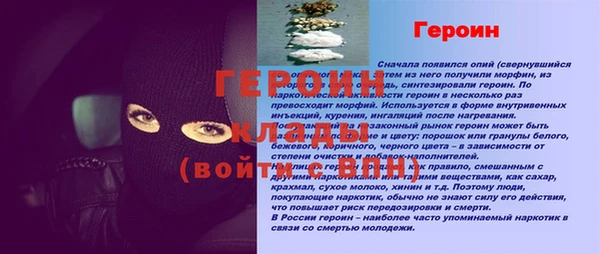 гидропоника Вязьма