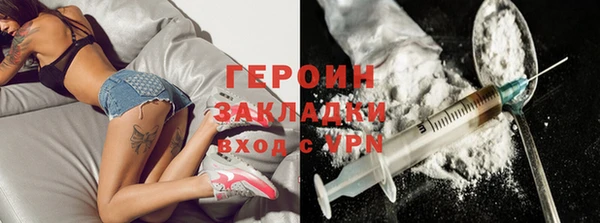 альфа пвп VHQ Вязники