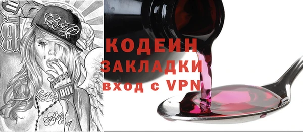 наркотики Володарск