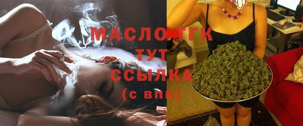 альфа пвп VHQ Вязники