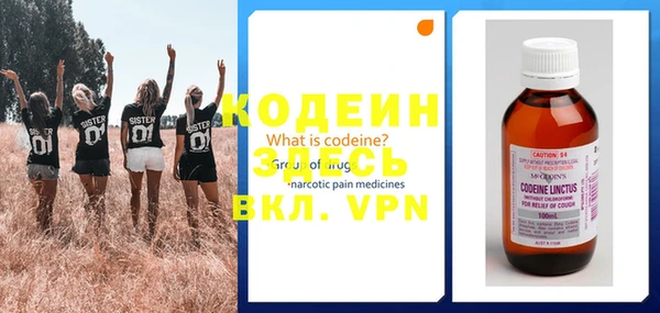 альфа пвп VHQ Вязники