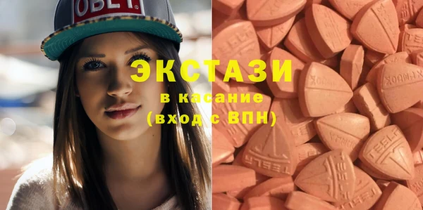 экстази Вяземский