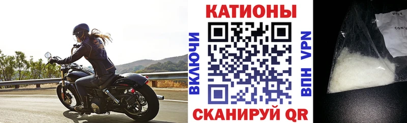 МЕФ мяу мяу  Копейск 