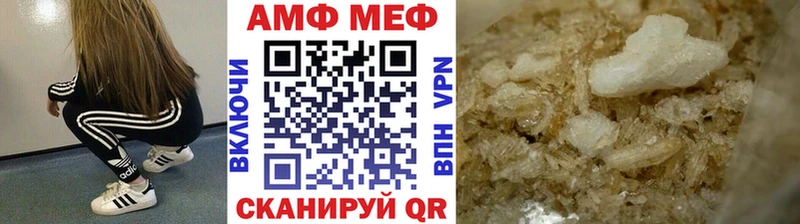 закладка  Копейск  МЕТАМФЕТАМИН винт 