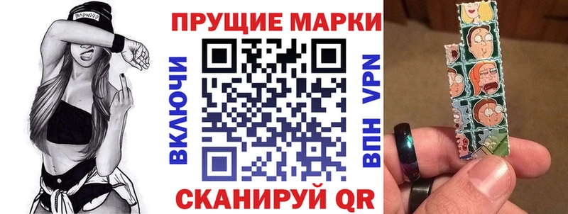 Марки NBOMe 1,8мг  Копейск 