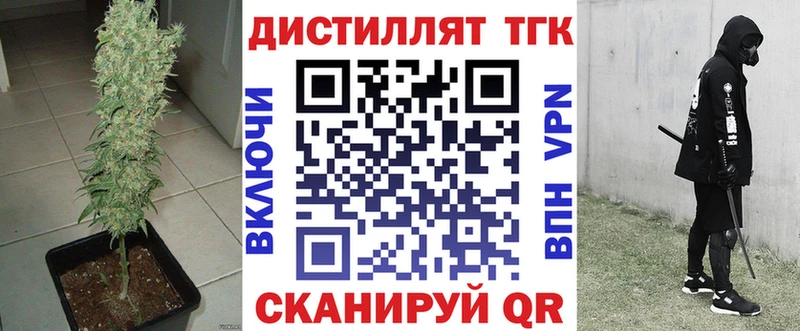 Дистиллят ТГК концентрат  Копейск 