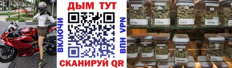 Бошки Шишки Bruce Banner  Копейск 