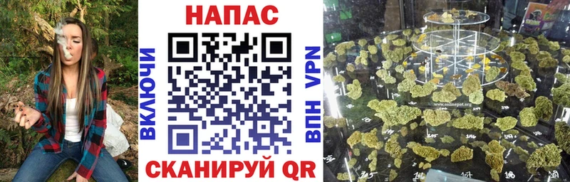 Шишки марихуана White Widow Копейск